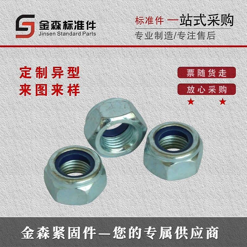 High-Strength Hexagonal Thickened Nylon Self-Locking Nut Nut Nut Lock Lock Nut Carbon Steel 12.9 Level Fasteners